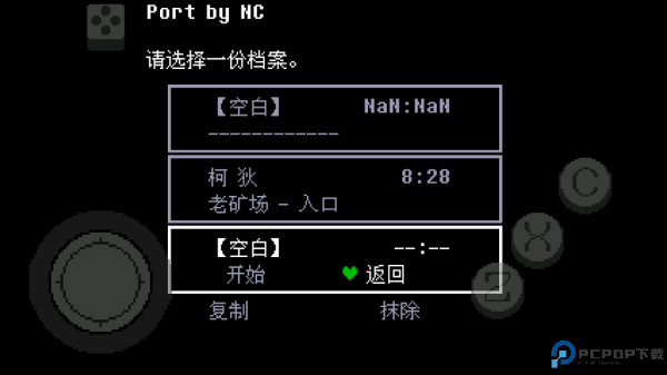 传说之下绿魂汉化版免费下载