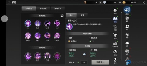 柱子英雄官方手机版3