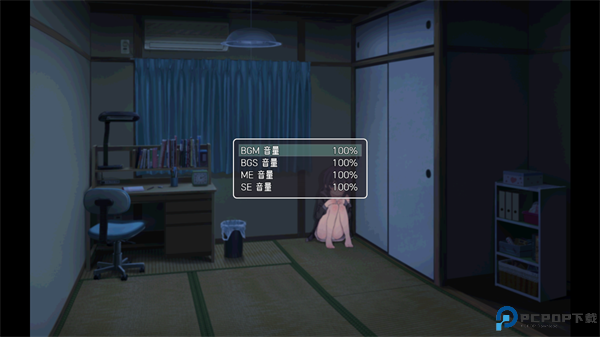 幸福宅女养成方法游戏免费下载