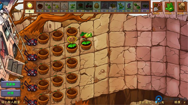 植物大战僵尸融合版屋顶版本手游最新版