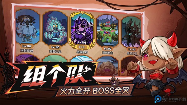 英勇之地手游免费下载