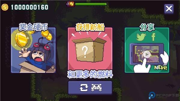 天空追逐者安卓版手游最新版