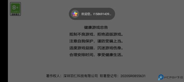 凯蒂猫飞行冒险3