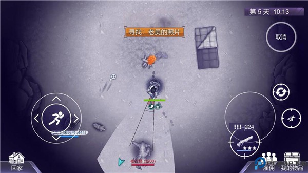 阿瑞斯病毒2手游