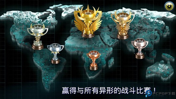 变异汪星人2中文版免费下载