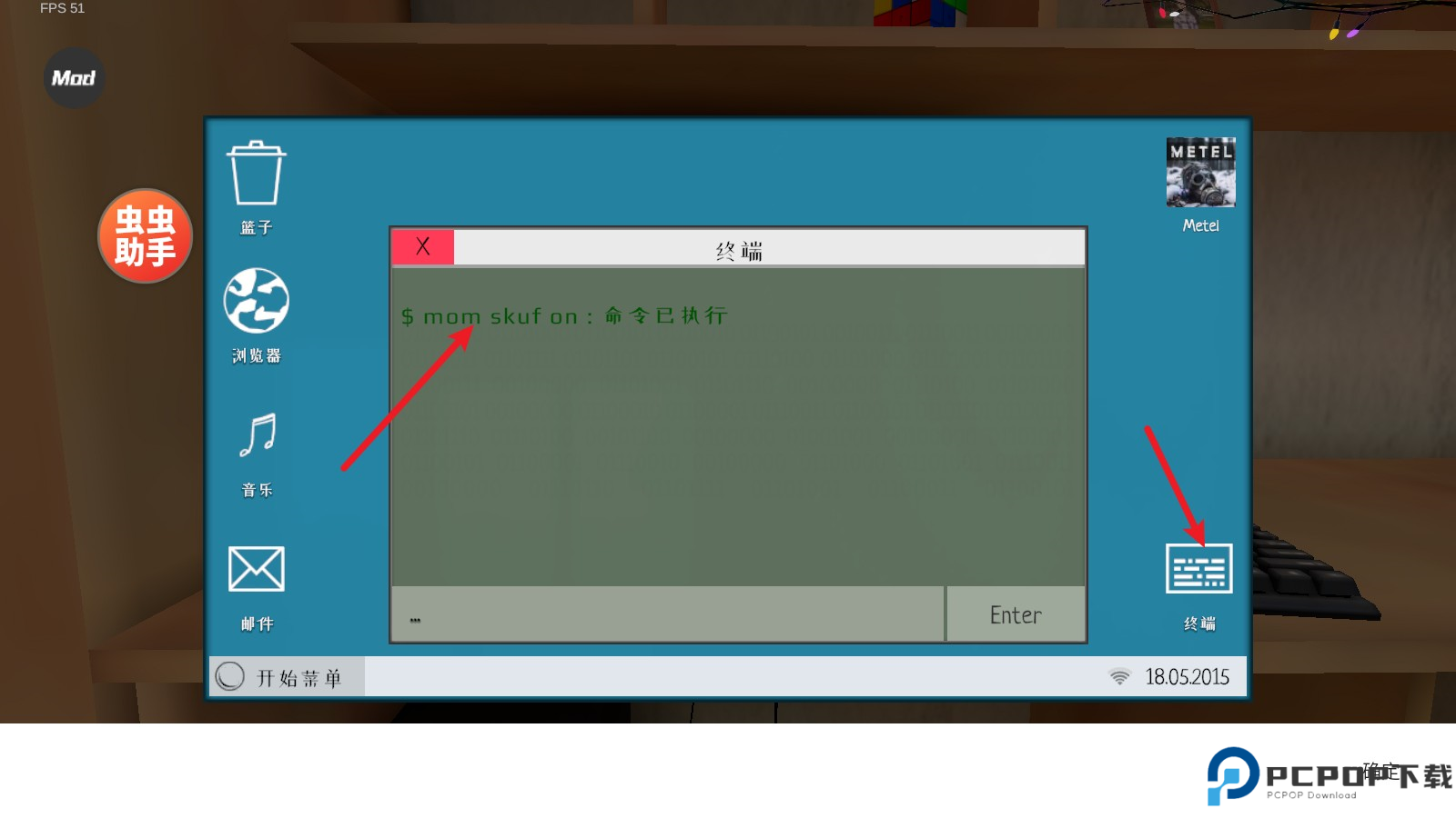 逃跑男孩内置代码版