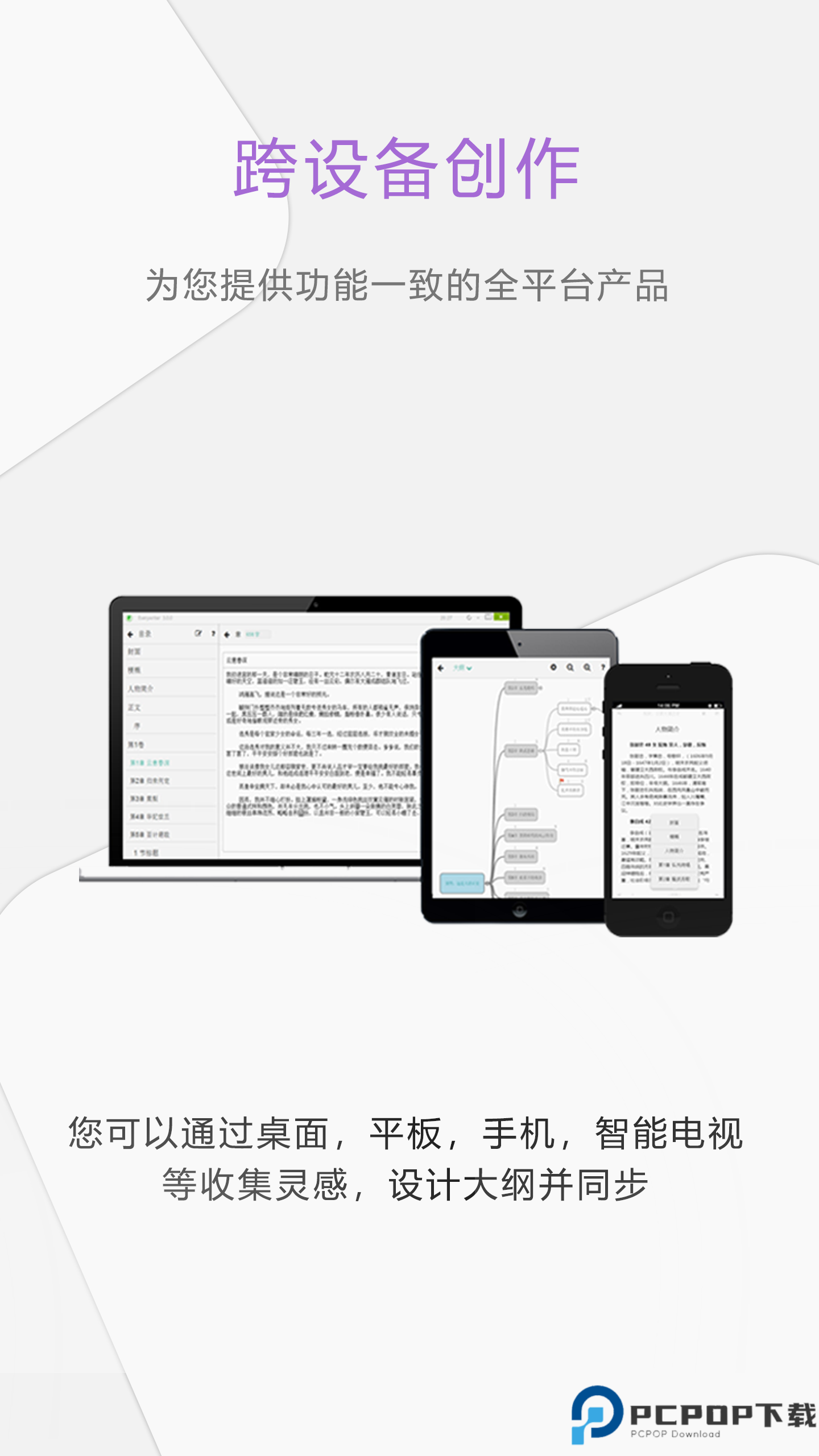 壹写作官方版最新版
