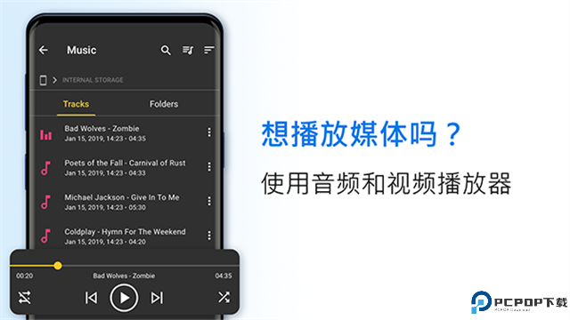 文件指挥官最新版
