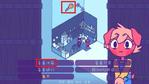 完美末日2永恒炼狱