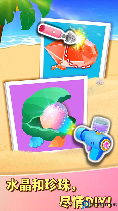 宝宝巴士奇妙珠宝店免费下载