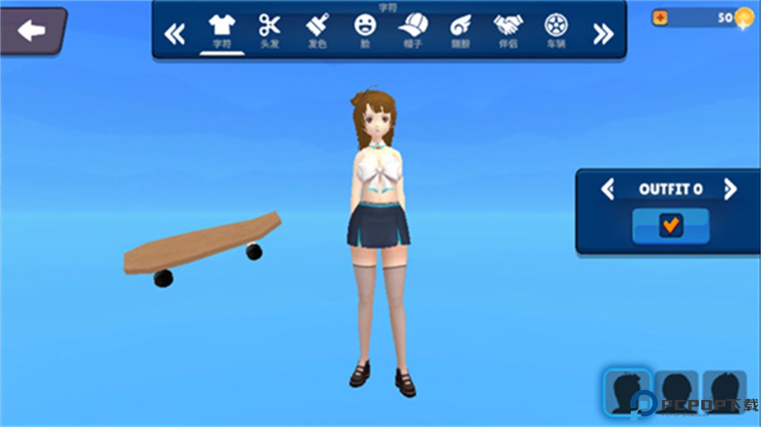 虚拟女友模拟器汉化版免费下载