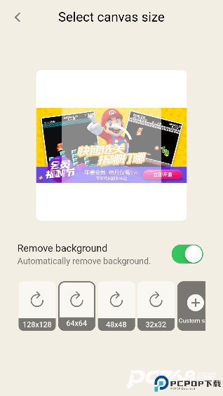 pixelme像素生成器