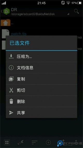 吉里吉里2模拟器最新版
