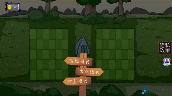 植物大战僵尸外国山海经安卓最新版下载