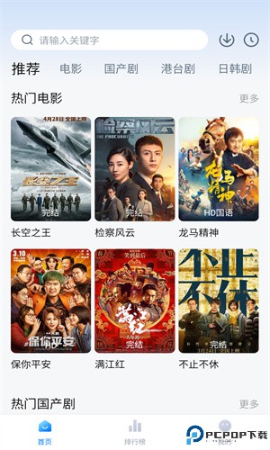 影视工厂免费追剧软件2024