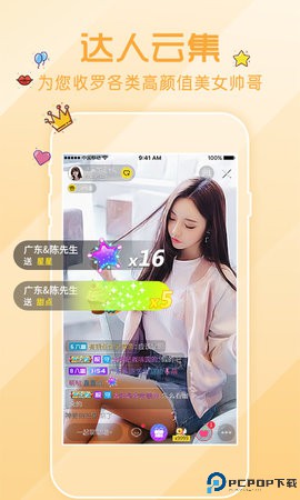 大渔直播最新版