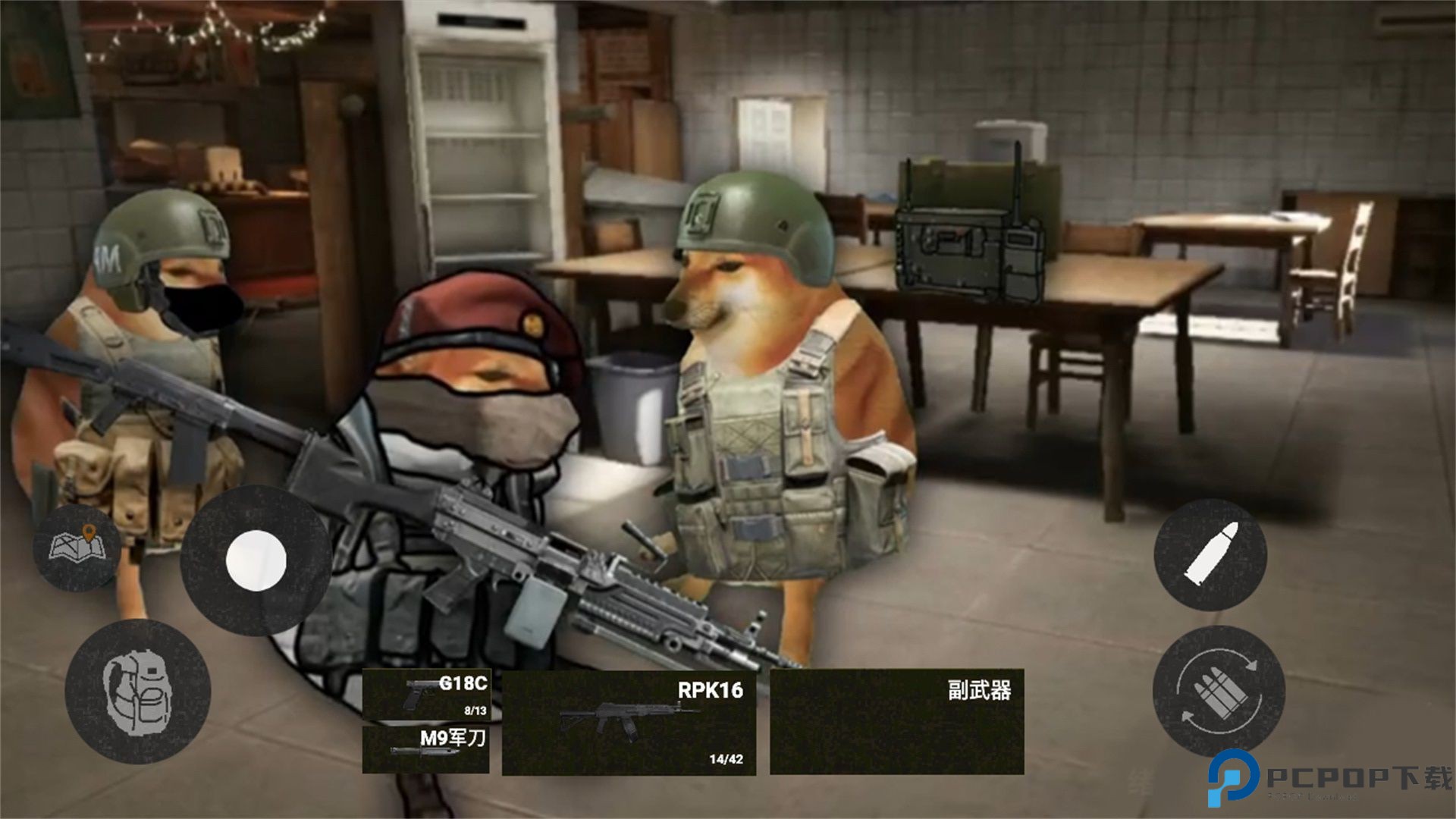 修狗神突围免费下载