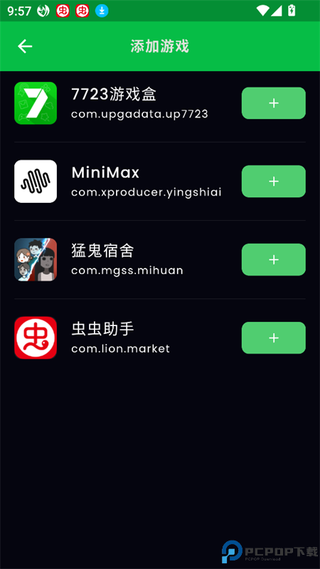 Mantis Gamepad Pro最新版