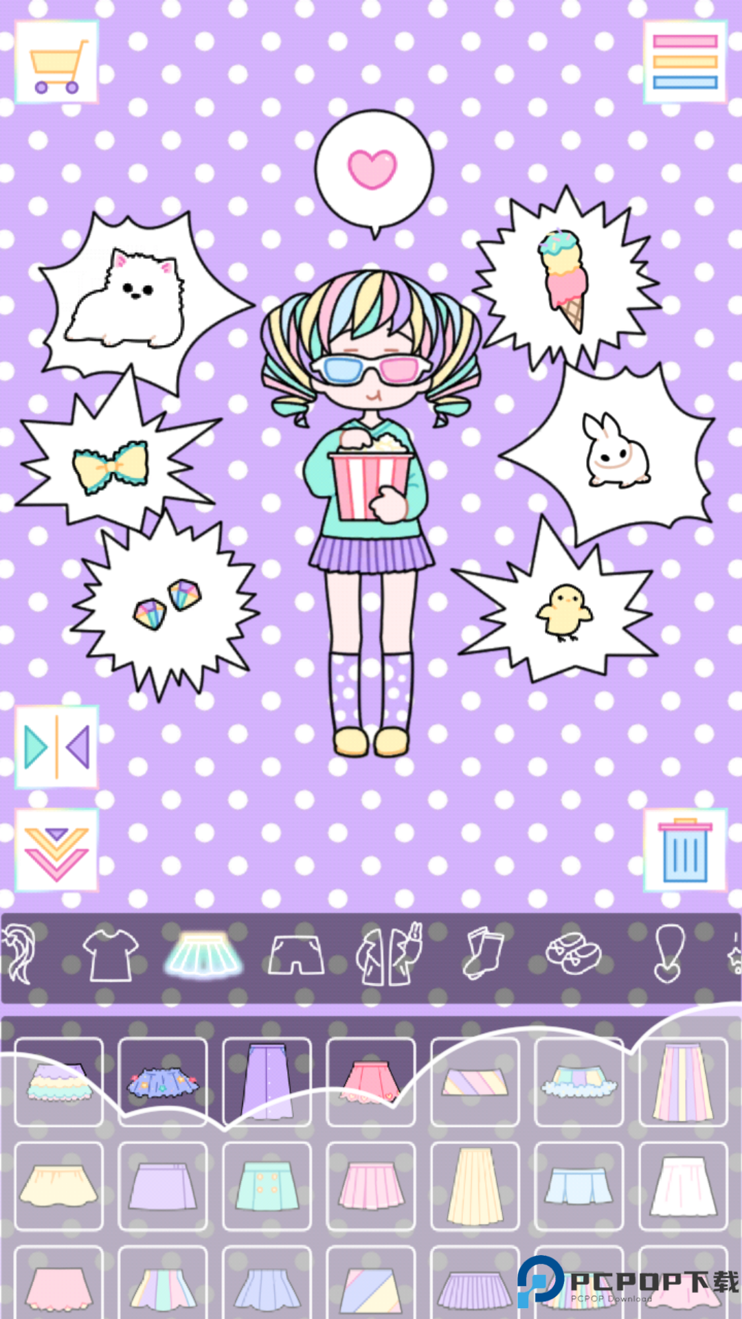 缤纷女孩换装手游