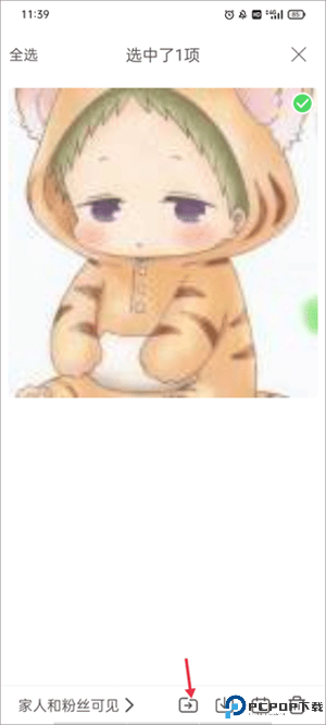 批量导出相片教程截图4