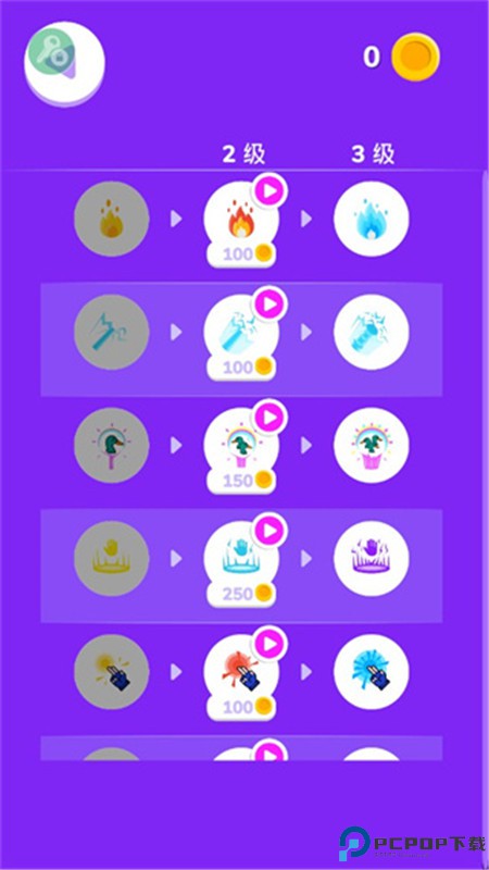 忍者之手单机版免费下载