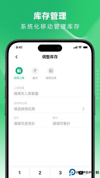 吉祥管店最新版
