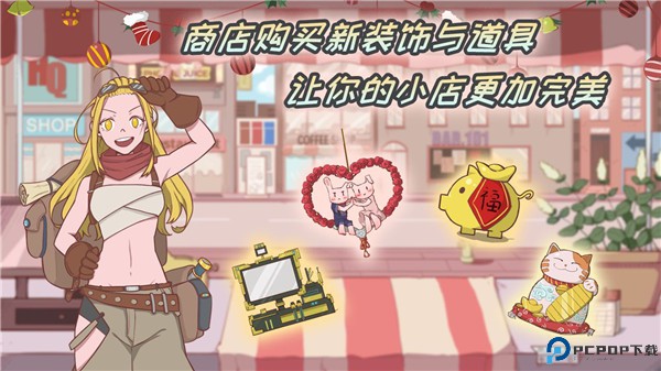 米琪果汁店安卓免费下载