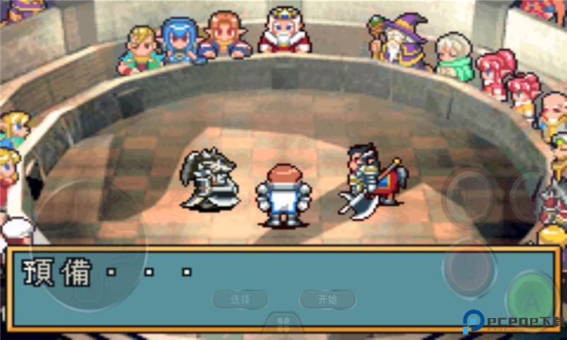 光明之魂2中文版免费下载