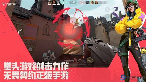 JOJO的奇妙冒险手游免费下载