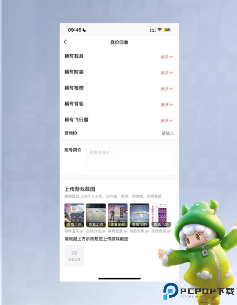 飞衡代售最新版