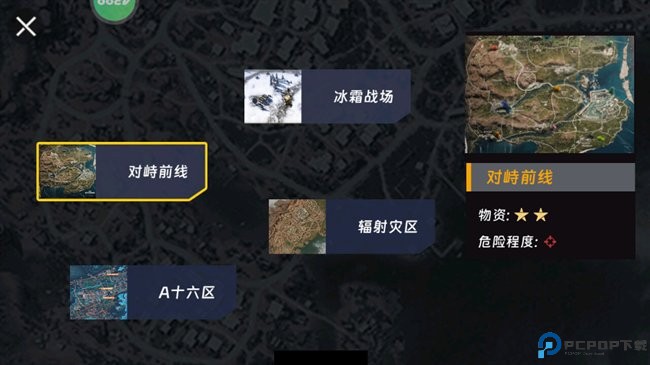 地铁狗突围