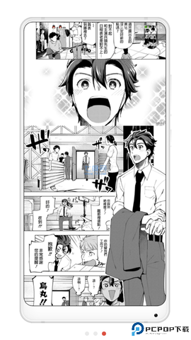 拷贝漫画繁体字最新版