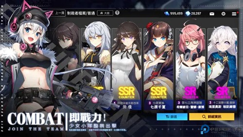 未来战国际服免费下载