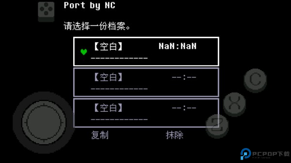 传说之下绿魂手机版图片3