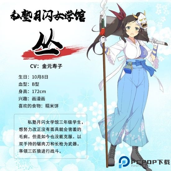 闪乱神乐手机版