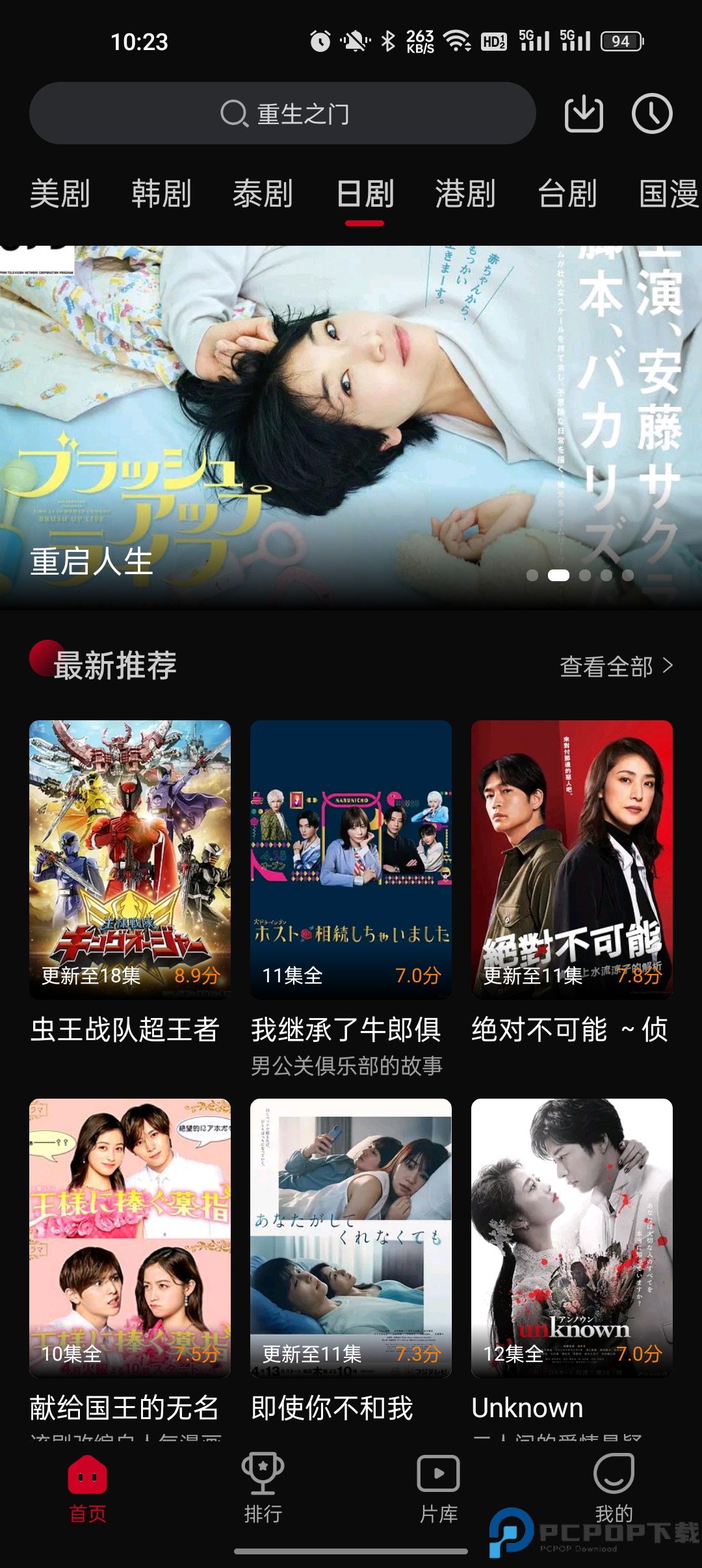 双鱼视频最新版