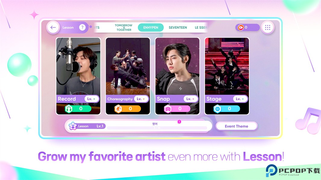 嗨比音游Rhythm Hive免费下载