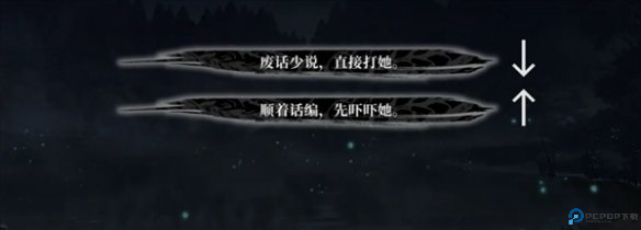 饿殍明末千里行手机版