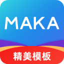 MAKA设计最新版