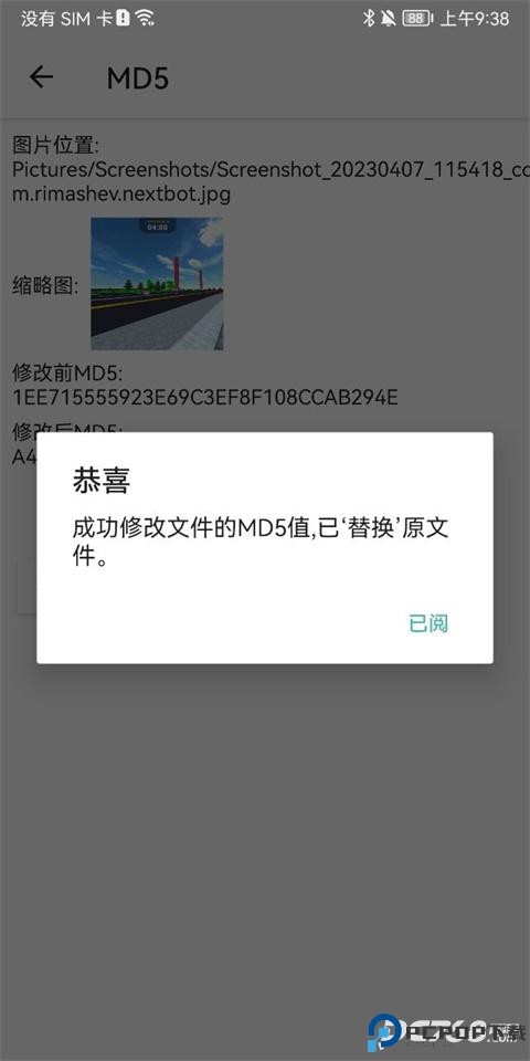 视频MD
