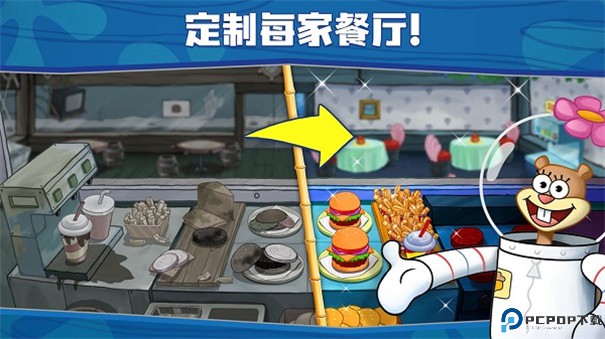 海绵宝宝餐厅模拟器手游最新版
