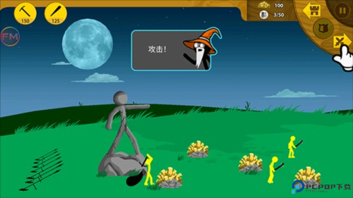 火柴人战争遗产全黄金版狮鹫大帝的皮肤图片5