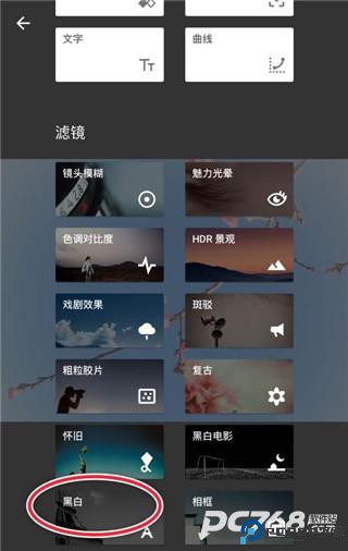 snapseed华为手机版