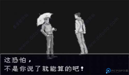 逆转裁判3中文版免费下载