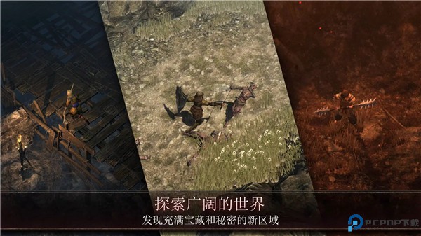 奥尼罗oniro免费下载