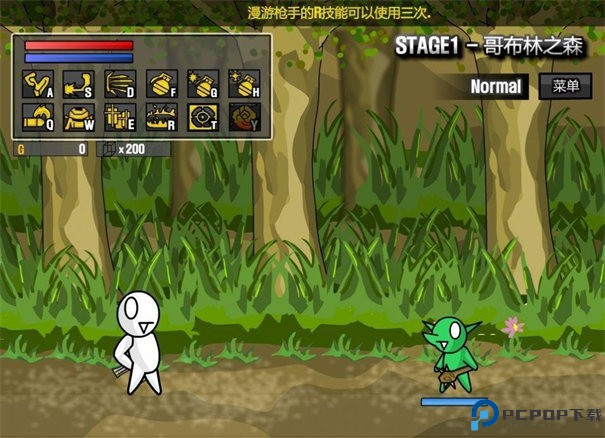 雷巴的冒险3.0手游最新版