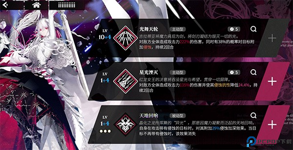 千年之旅图片16