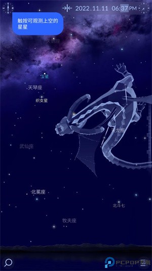 starwalk2安卓版最新版