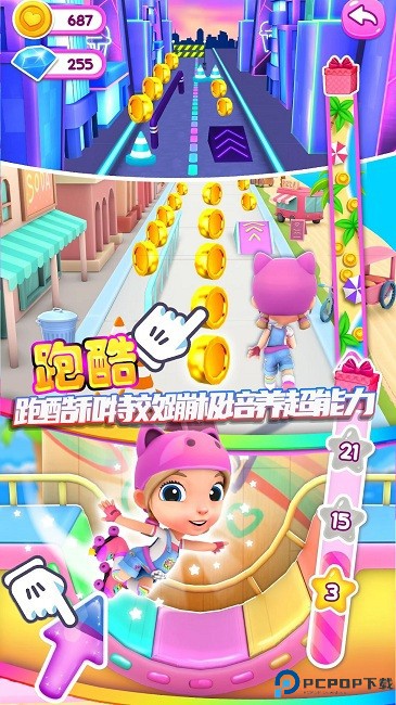 二次元少女模拟器免费下载