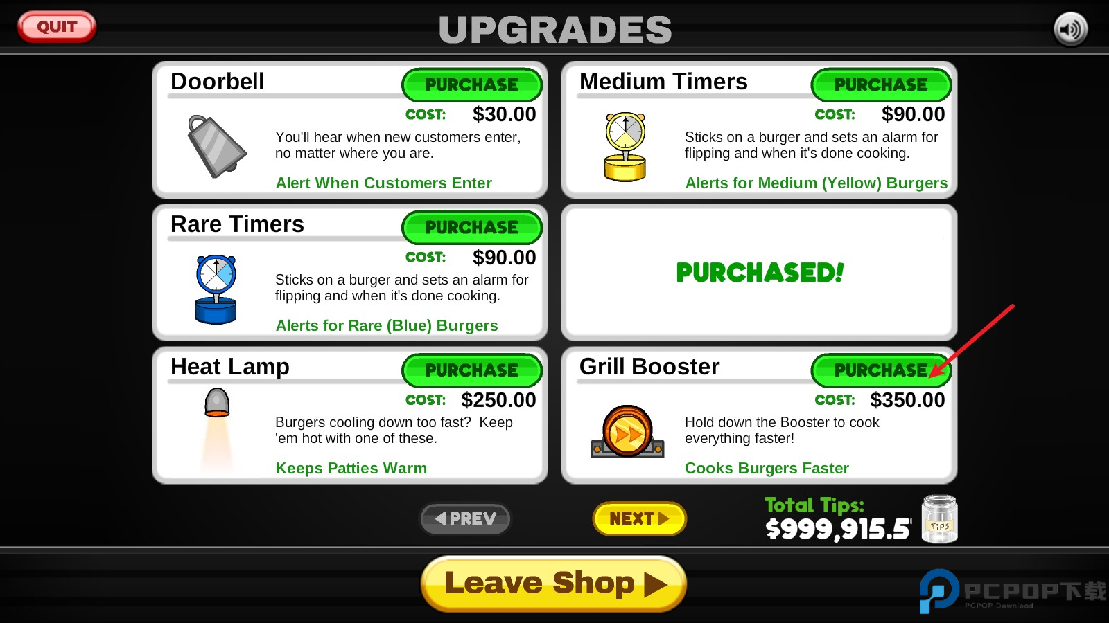 老爹汉堡店HD版